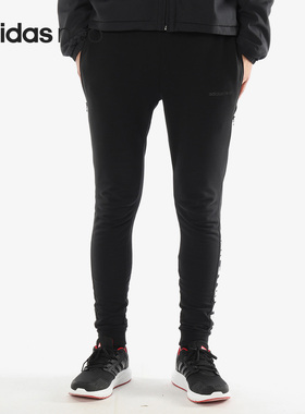 Adidas/阿迪达斯正品新款 运动裤休闲长裤透气训练裤CV6876