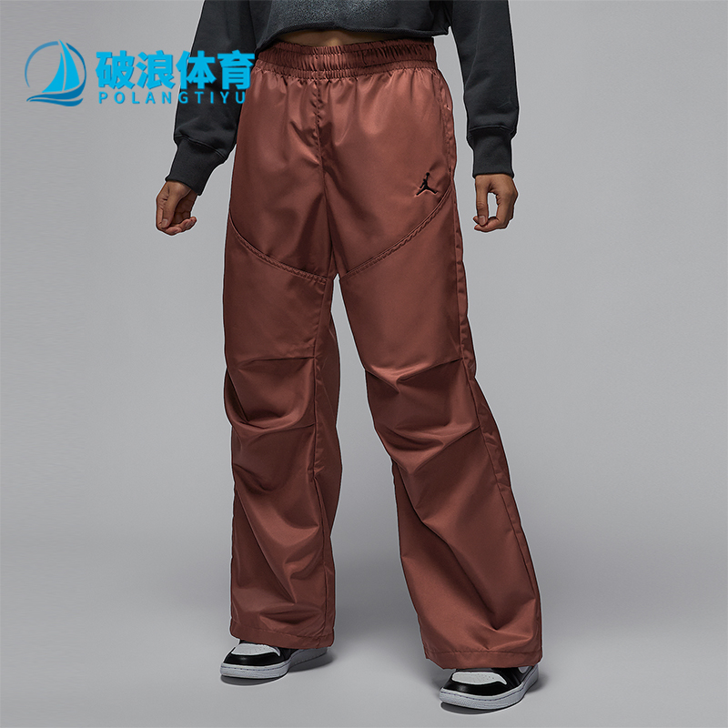 Nike/耐克正品JORDAN女士梭织透气宽松运动长裤HF9466-231