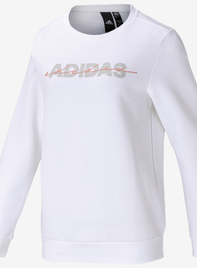 Adidas/阿迪达斯正品秋冬新款女子圆领针织白色长袖套头衫 GR3748
