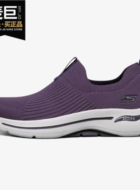Skechers/斯凯奇正品秋季新品GOWALK健步鞋女子一脚蹬休闲运动鞋