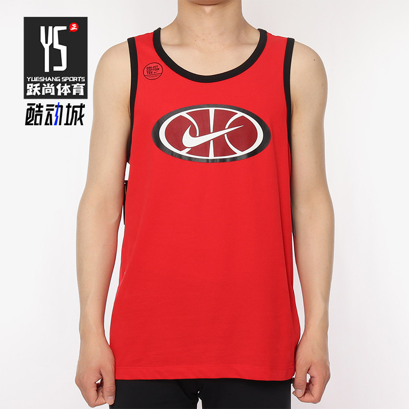 Nike/耐克正品2025男士运动圆领套头透气篮球背心T恤BQ3676-657