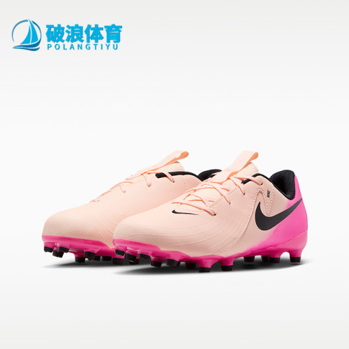 Nike/耐克正品Phantom GX 2儿童耐磨低帮足球鞋FD6722-800