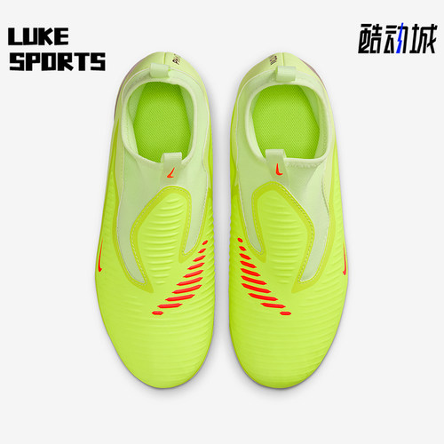 Nike/耐克正品Phantom 6儿童运动高帮缓震耐磨足球鞋HQ2042-800