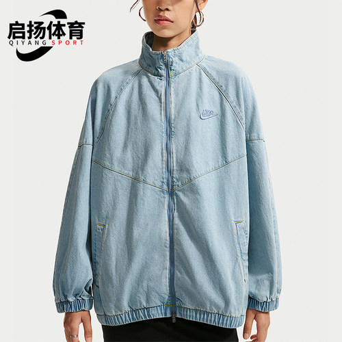 Nike/耐克正品ASR DENIM女士立领拉链简约夹克外套IV4962-440