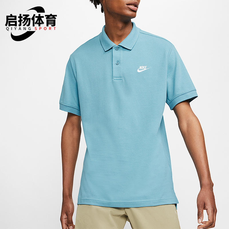 Nike/耐克正品夏季新款男士户外针织休闲POLO衫CJ4457-424