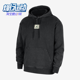 日常连帽套头运动休闲卫衣HM6389 JORDAN男士 010 耐克正品 Nike