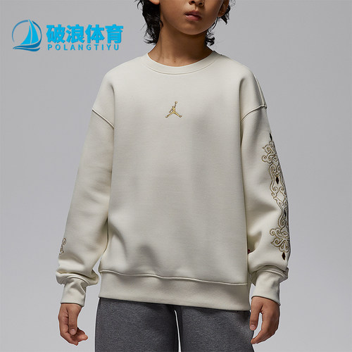 Nike/耐克正品JORDAN大童休闲圆领刺绣运动针织卫衣IR8375-347
