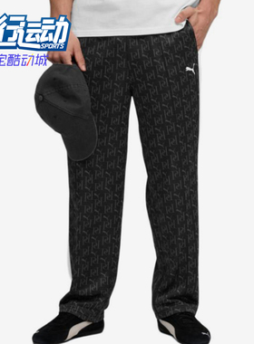 Puma/彪马正品T7AOPRELAXED男黑色宽松休闲经典运动裤634547-01