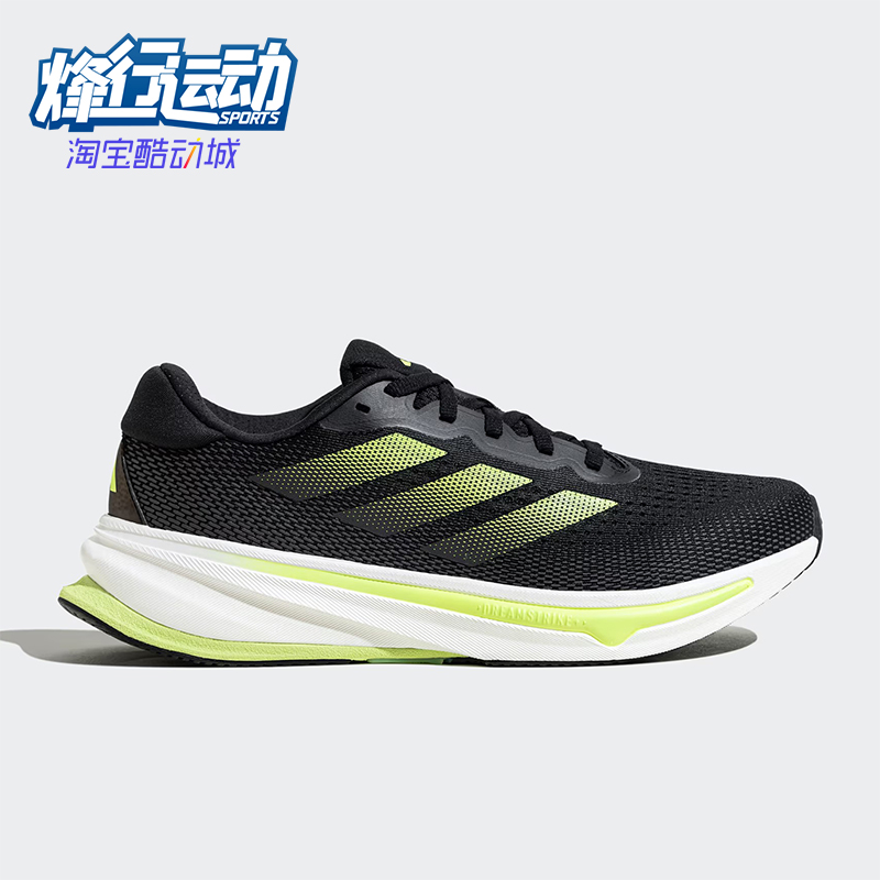 Adidas/阿迪达斯正品新款男士耐磨缓震透气跑步鞋JH9628