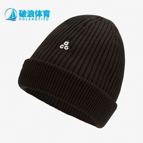 Nike/耐克正品男女针织帽