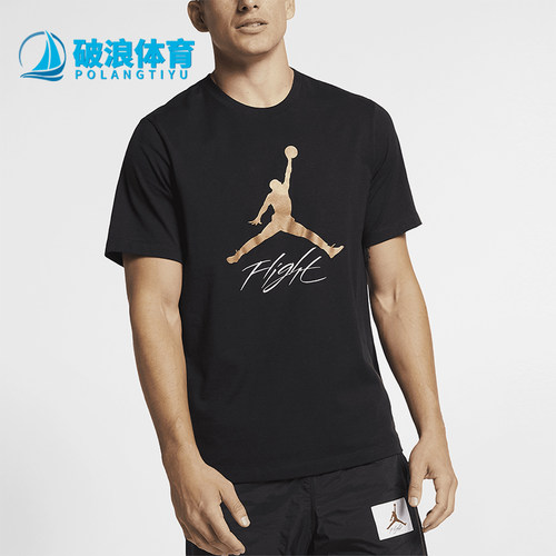 Nike/耐克正品JORDAN男士休闲圆领套头透气运动短袖AO0664-011