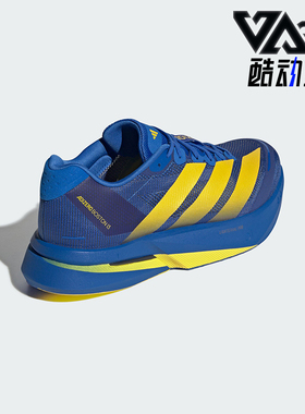 Adidas/阿迪达斯正品ADIZERO BOSTON 13男士运动鞋专业跑鞋KK4238