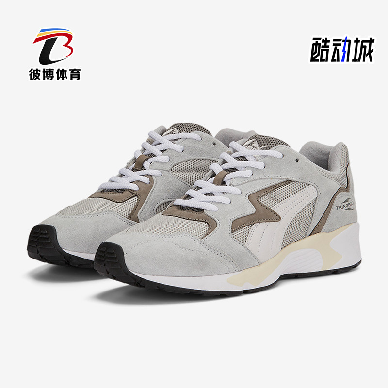 Puma/彪马正品PREVAIL PREMIUM男女透气休闲鞋391140-03