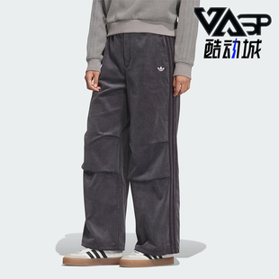 三叶草女士宽松灯芯绒运动休闲长裤 KS5959 阿迪达斯正品 Adidas