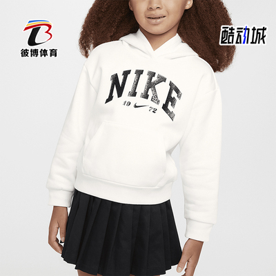 耐克小童运动印花连帽宽松卫衣