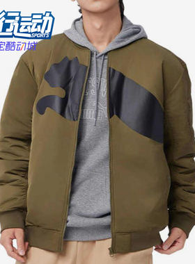 Puma/彪马正品BOMBERJACKET男女同款保暖户外休闲外套687430-79