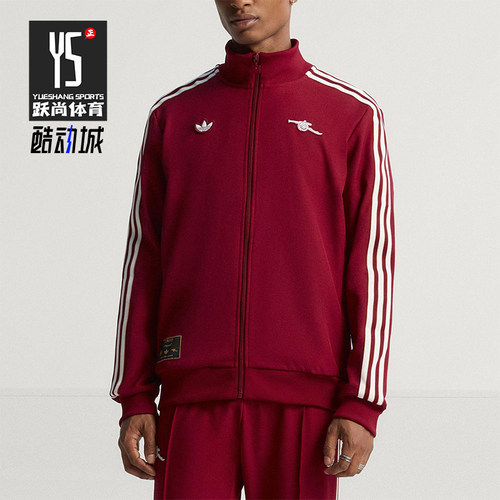 Adidas/阿迪达斯正品三叶草男士训练足球梭织运动立领外套JM9390