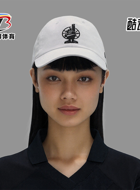 Nike/耐克正品2025新款男女遮阳软顶运动经典棒球帽IF0209-100