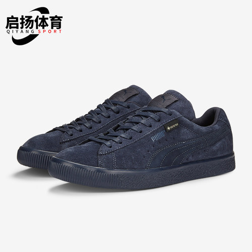 彪马男女复古经典休闲板鞋