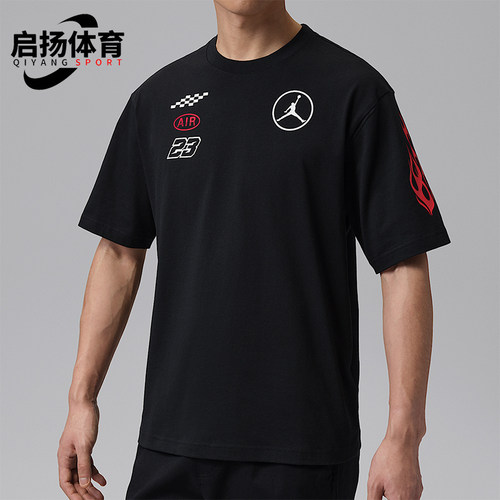 Nike/耐克正品Jordan男士透气舒适经典运动日常短袖T恤IR7001-010