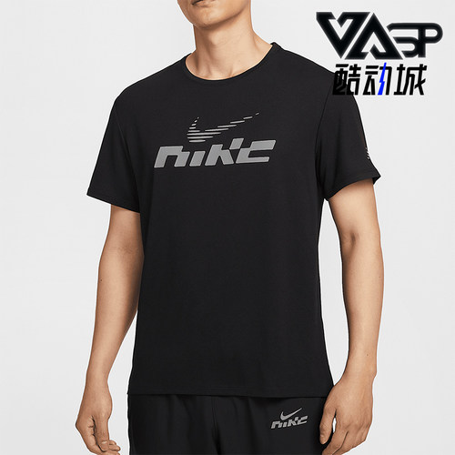 Nike/耐克正品Dri-FIT男士防晒跑步休闲轻盈透气短袖IB4128-010
