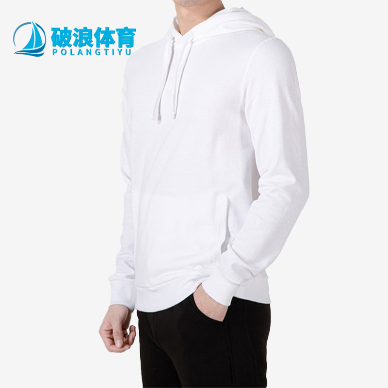 Puma/彪马正品Modern Basics TR 男士连帽简约运动卫衣849584-02