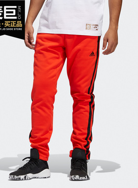Adidas/阿迪达斯正品当季新款休闲舒适男子运动长裤GL7103