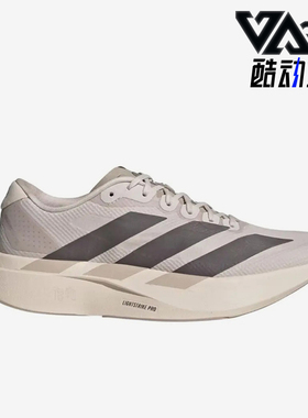 Adidas/阿迪达斯正品Lightstrike新款米白灰色鞋经典跑步鞋KJ2001