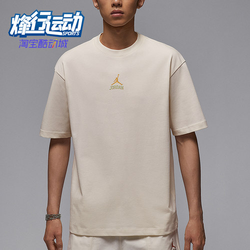 Nike/耐克正品JORDAN男士圆领休闲宽松耐穿透气短袖IM3354-047
