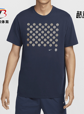 Nike/耐克正品夏季新款男士休闲运动舒适透气宽松短袖 HF6072-451