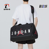 行李包JD2243023GS JORDAN男女大容量健身经典 002 耐克正品 Nike