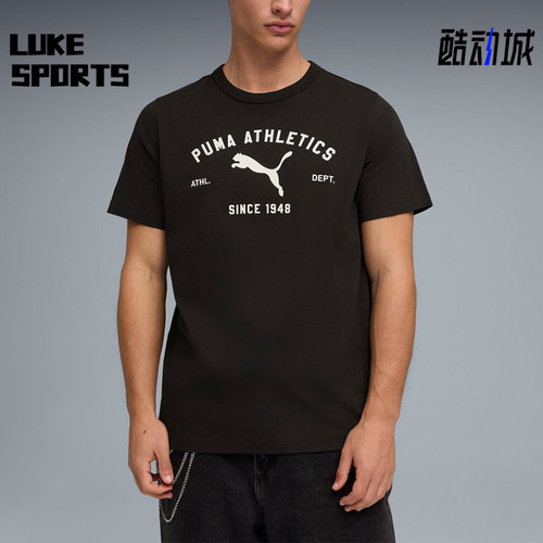 Puma/彪马正品CLASS GRAPHIC男士运动圆领短袖T恤695806-01