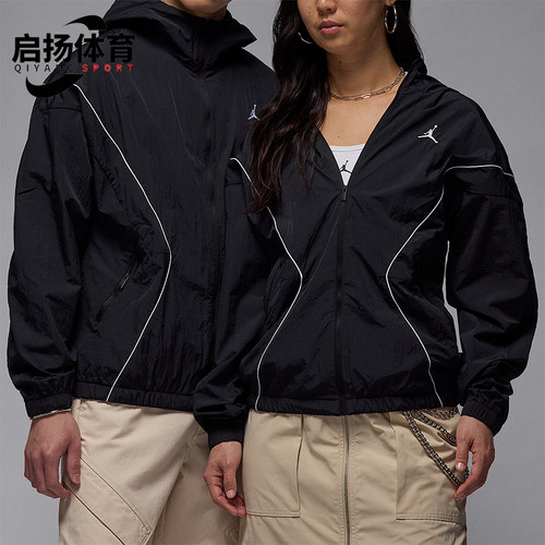 Nike/耐克正品JORDAN男士防晒运动线条经典轻便外套IB7256-010