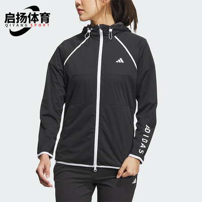 Adidas/阿迪达斯正品Wind.Rdy连帽夹克外套经典女夹克外套HY0848