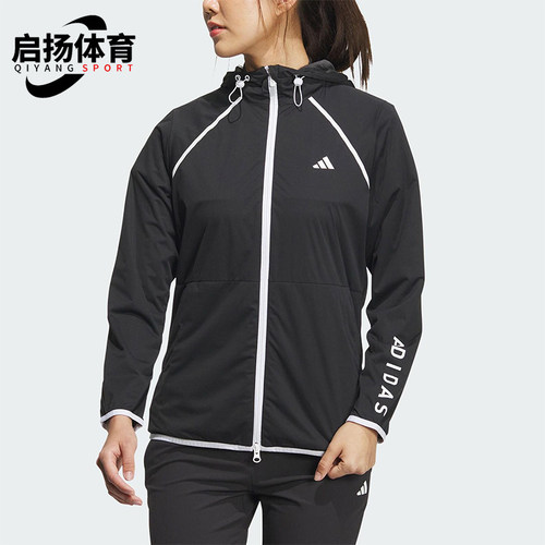 Adidas/阿迪达斯正品Wind.Rdy连帽夹克外套经典女夹克外套HY0848