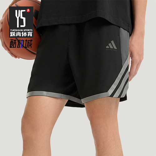 Adidas/阿迪达斯正品BASKETBALL SHORT男士透气篮球短裤KS7868