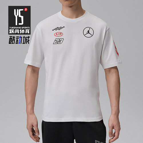 Nike/耐克正品JORDAN男士亲肤简约透气运动休闲短袖T恤IR7001-100
