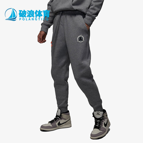 Nike/耐克正品JORDAN男士加绒保暖束脚运动经典长裤DV7597-091