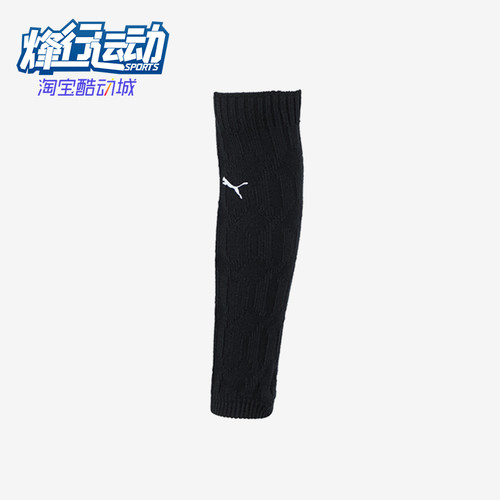 Puma/彪马正品冬季款男女休闲透气弹性保暖经典运动袜套947007-01