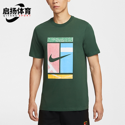 Nike/耐克正品2025男士休闲运动圆领套头针织透气短袖HV1789-323