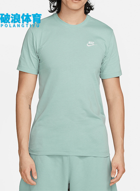 Nike/耐克正品夏季新款男士运动休闲圆领短袖T恤AR4999-310