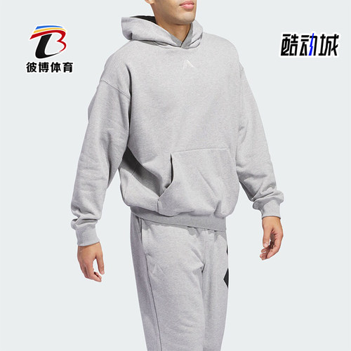Adidas/阿迪达斯正品秋冬新款男士篮球保暖训练卫衣JY3974
