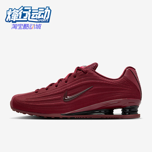 HQ7540 Nike Z女士运动复古防滑训练缓震休闲鞋 Shox 600 耐克正品