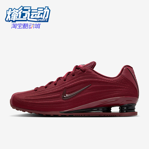 Nike/耐克正品Shox Z女士运动复古防滑训练缓震休闲鞋HQ7540-600