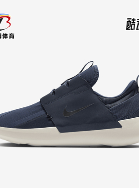 Nike/耐克正品E-Series AD男士低帮耐磨轻便跑步鞋FZ2162-400