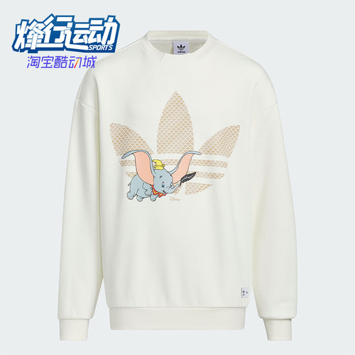 阿迪达斯正品大童运动卫衣