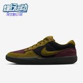 DV5477 Nike 008 Force 58男女轻便翻毛皮休闲低帮板鞋 耐克正品