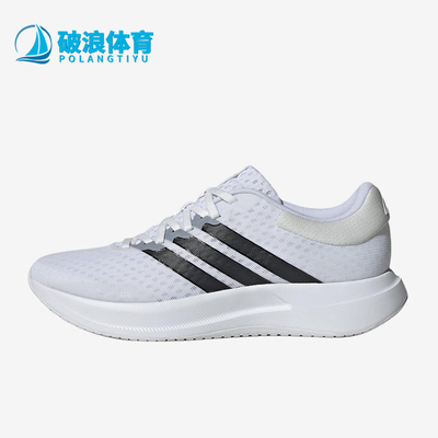 Adidas/阿迪达斯正品Treadmove时尚男白色经典网面鞋跑步鞋JR5850