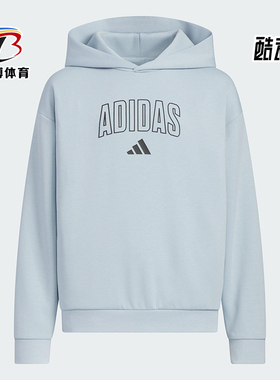 Adidas/阿迪达斯正品2025新款大童针织宽松连帽套头卫衣KC1549