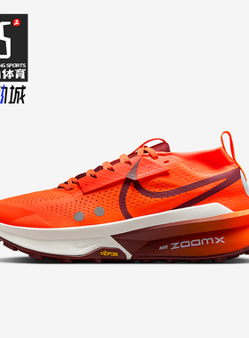 Nike/耐克正品Zegama 2男士缓震越野网眼透气跑步鞋FD5190-800